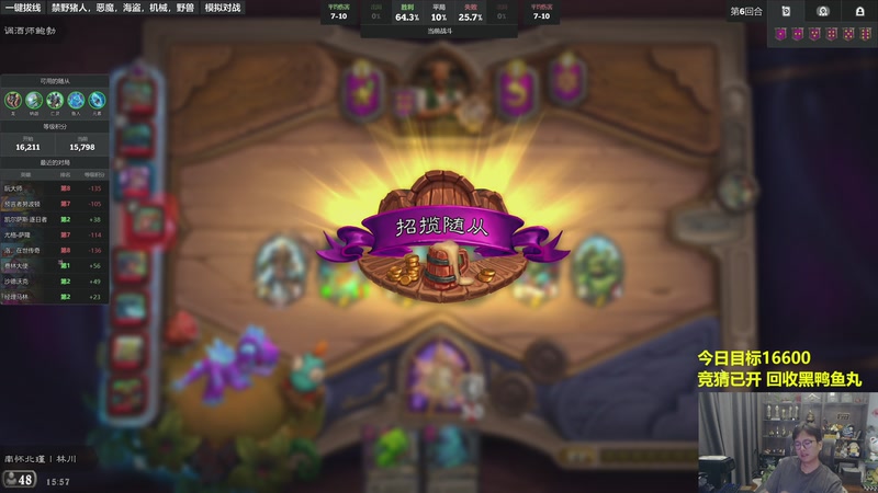 【2026-04-05 15点场】衣锦夜行：今天不关黑鸭不姓于了