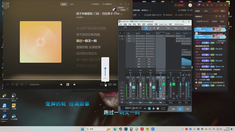 【2026-04-05 19点场】阿福Afuuu：顺势而为，戒骄戒躁，保持初心