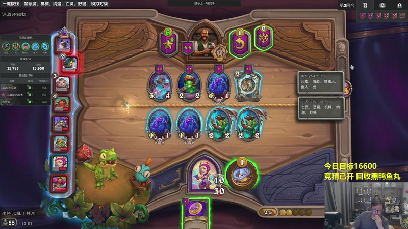 【2026-04-05 17点场】衣锦夜行：今天不关黑鸭不姓于了