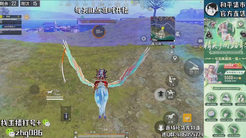 【2026-04-05 00点场】智慧刚丶：精英手册已上新【单四】