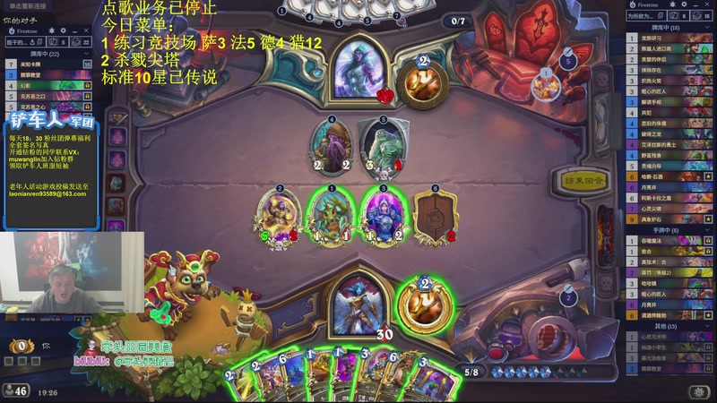 【2026-04-05 19点场】异灵术老师：异灵术：开心快乐93589