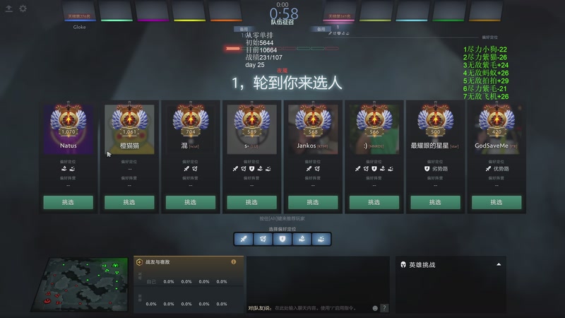 【2026-03-29 23点场】湫汲：从零单排 顶级1号位！！！！！！！