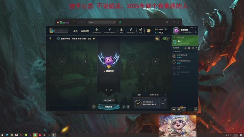 【2026-04-05 00点场】Achen阿尘：太久没玩了 10030880