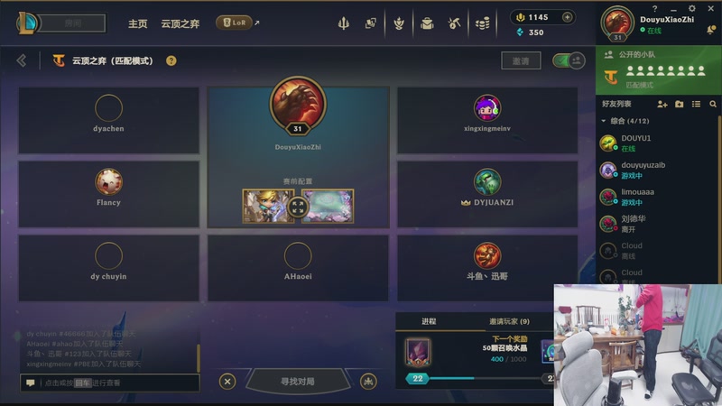 【2026-04-05 20点场】山东棋王弈哥：师徒杯比赛！！！