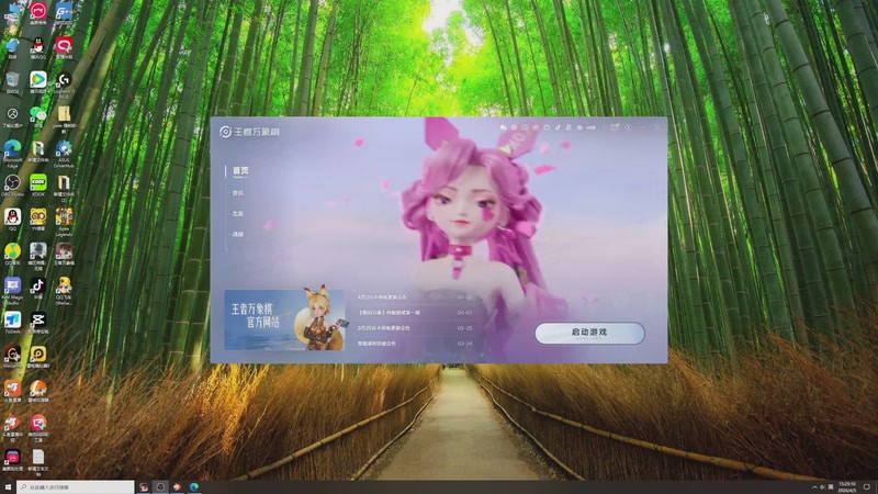 【2026-04-05 15点场】cccsye：即将无敌！！！