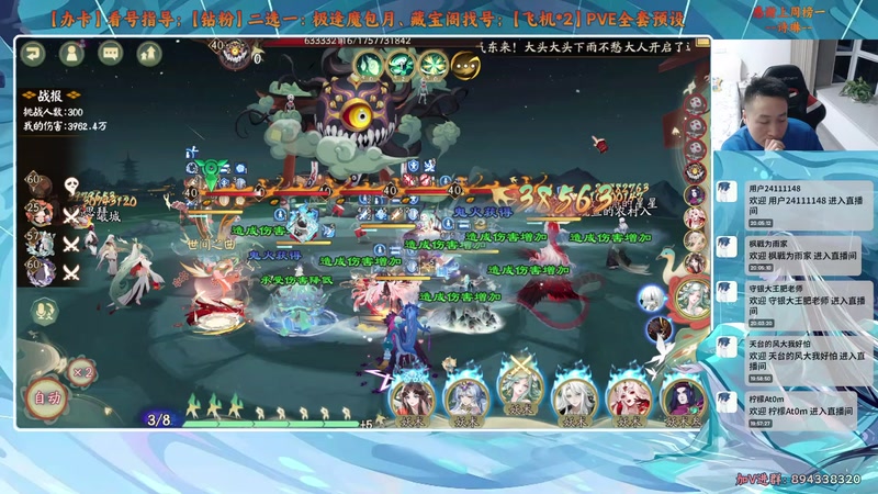 【2026-04-05 20点场】血墨丶：【血墨】PVE全能大师！