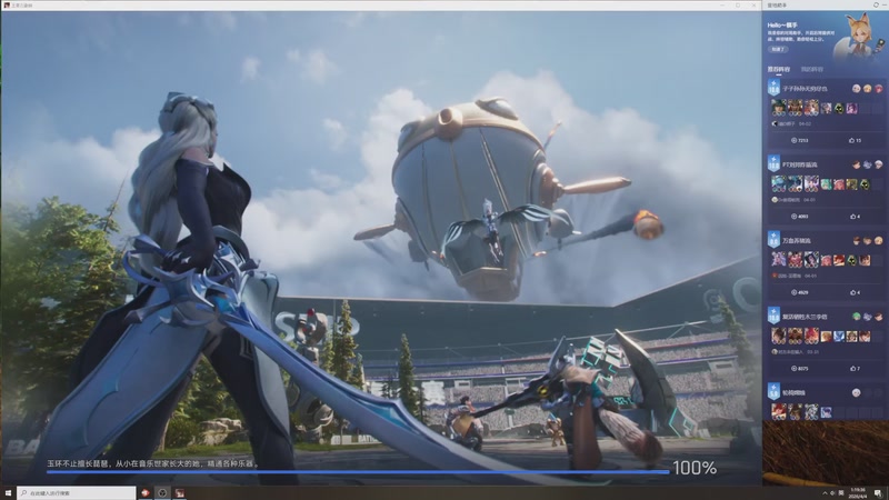 【2026-04-04 01点场】cccsye：即将无敌！！！