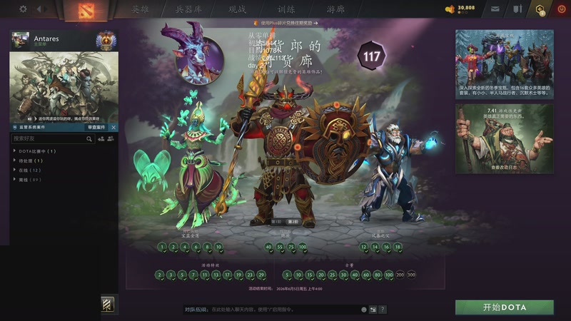 【2026-03-31 17点场】湫汲：从零单排 顶级1号位！！！！！！！