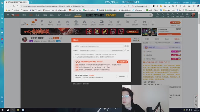 【2026-04-04 21点场】在下黄复来：【黄复来】黄复来！！