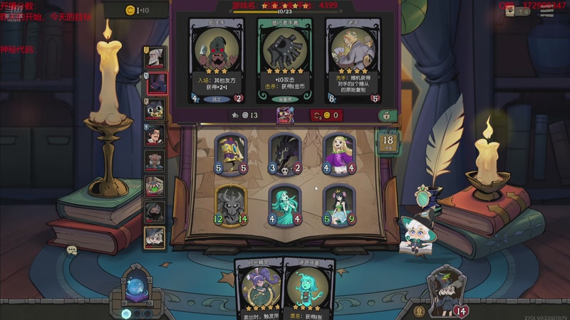 【2026-03-27 01点场】羊驼不知怎么咩：月圆之夜，你没见过的船新版本~