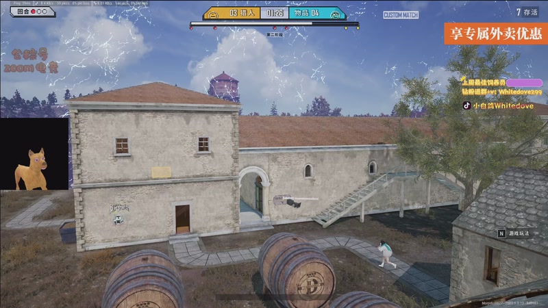 【2026-04-05 20点场】小白鸽WhiteDove：【小白鸽】保卫萝卜杂交版！