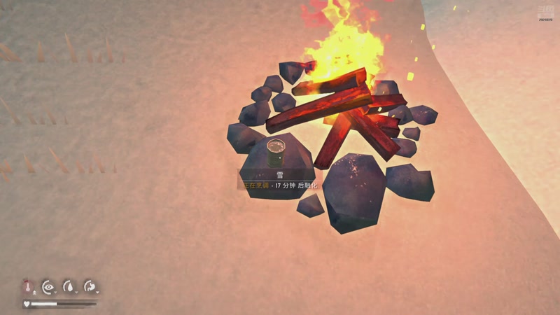 第五章 万物尽头的光 2