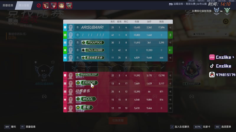 【2026-04-05 03点场】Cnzlike：源氏这一块！