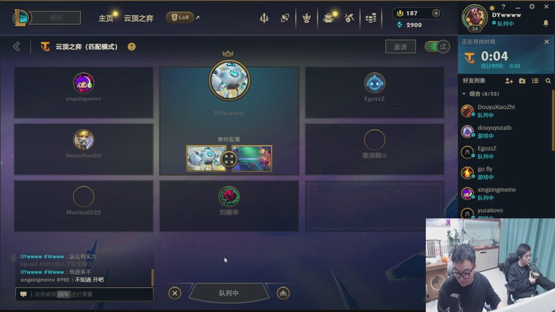 【2026-04-05 00点场】山东棋王弈哥：师徒杯比赛！！！