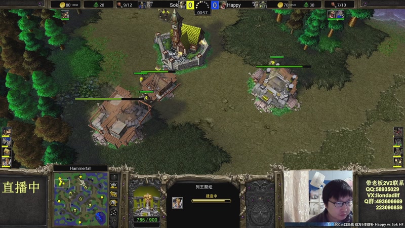 【2026-04-05 11点场】大帝LioN：魔兽争霸3 大帝直播