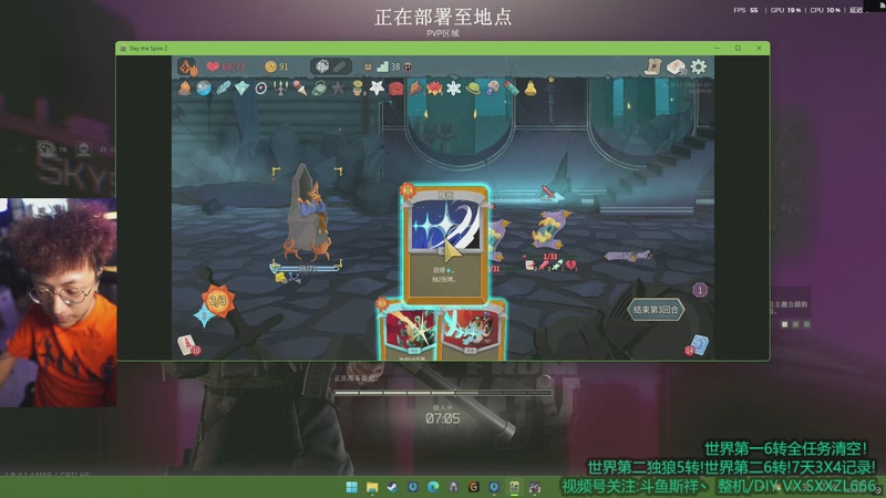 【2026-04-05 20点场】斯祥丶：今日塔科夫看看挂少了没