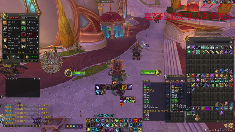 【2026-04-01 09点场】三凯1986：专心装等提升