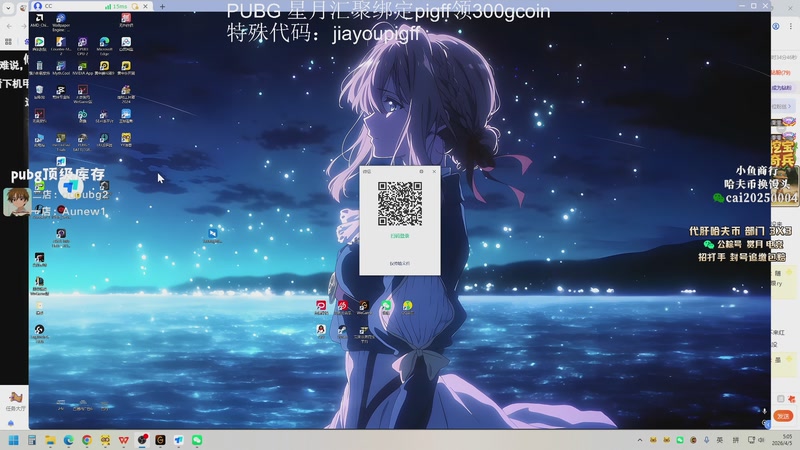 【2026-04-05 05点场】pigff：【PIGFF】星月汇聚绑定pigff