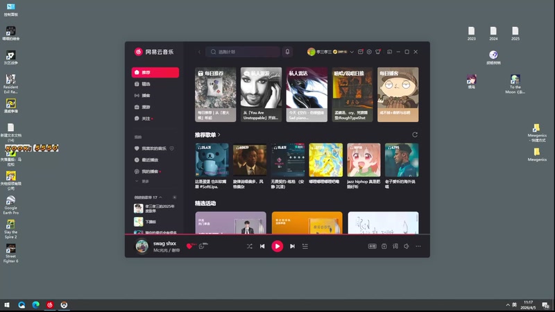 【2026-04-05 11点场】小白鸽WhiteDove：x3：三子（牙巨疼版