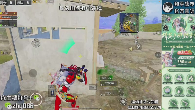 【2026-04-05 02点场】智慧刚丶：精英手册已上新【单四】