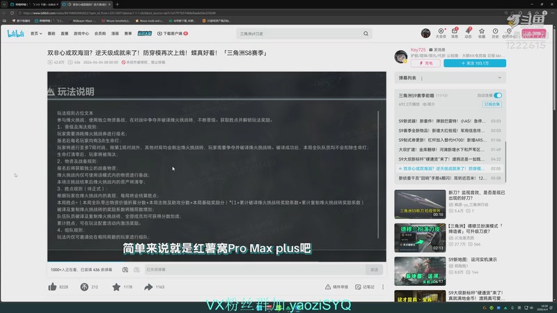 【2026-4-4 16点场】Zy丶腰子:愿天堂没有赛伊德入侵!!!