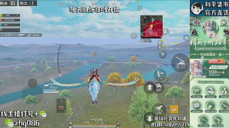 【2026-04-05 16点场】智慧刚丶：精英手册已上新【单四】