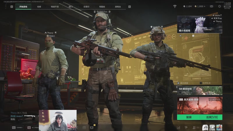 【2026-04-04 21点场】浅笑Giao：家人们我来了！