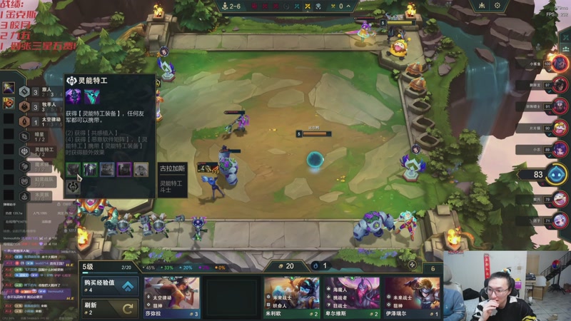 【2026-04-05 12点场】丸子头的文哥哥：新版本阵容大发明家！