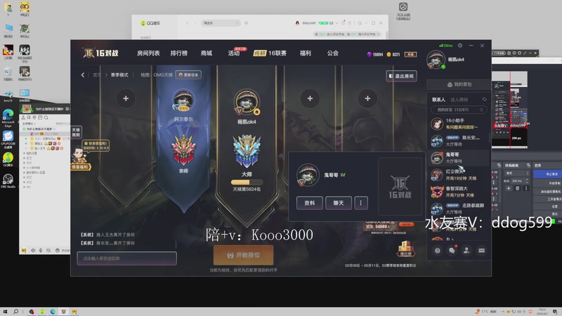 【2026-04-03 19点场】599zxcv：OMG赛季上车滴滴！