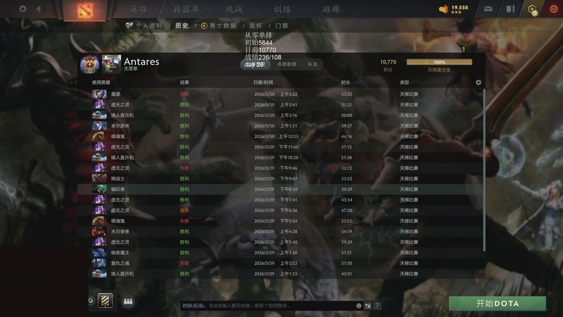 【2026-03-30 17点场】湫汲：从零单排 顶级1号位！！！！！！！