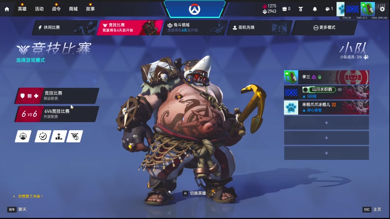 【2026-04-05 15点场】小白鸽WhiteDove：x3：三子（牙巨疼版