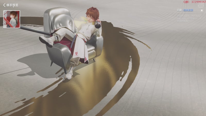 【2026-03-27 17点场】羊驼不知怎么咩：王者万象棋，启动！