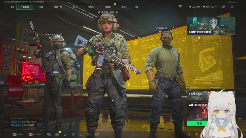 【2026-04-05 18点场】昔恩小姐姐：【小奶团】别在航天修我脚了