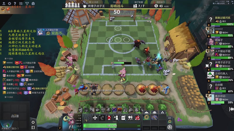 【2026-04-05 01点场】棋待诏3321：长期戒律，偶尔邪修~