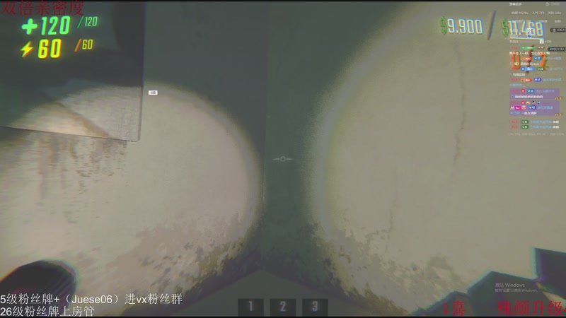 【2026-04-05 02点场】小角色ovo：单排上S，直接就是秒！！！！