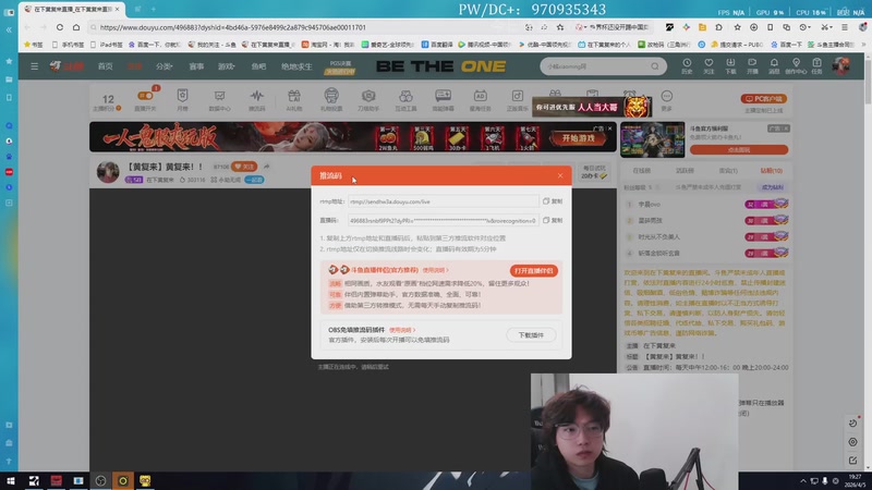 【2026-04-05 19点场】在下黄复来：【黄复来】黄复来！！