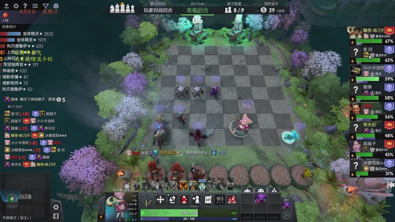 【2026-04-05 18点场】棋待诏3321：长期戒律，偶尔邪修~