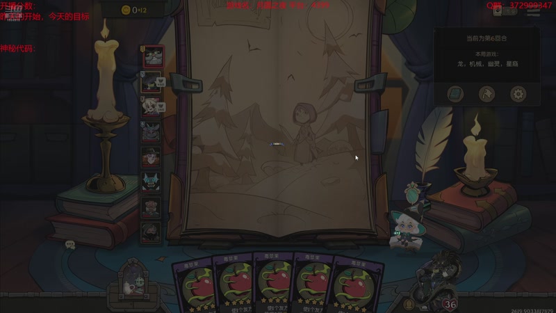 【2026-03-26 19点场】羊驼不知怎么咩：月圆之夜，你没见过的船新版本~