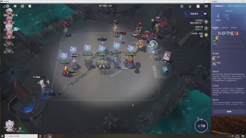 【2026-04-04 03点场】cccsye：即将无敌！！！