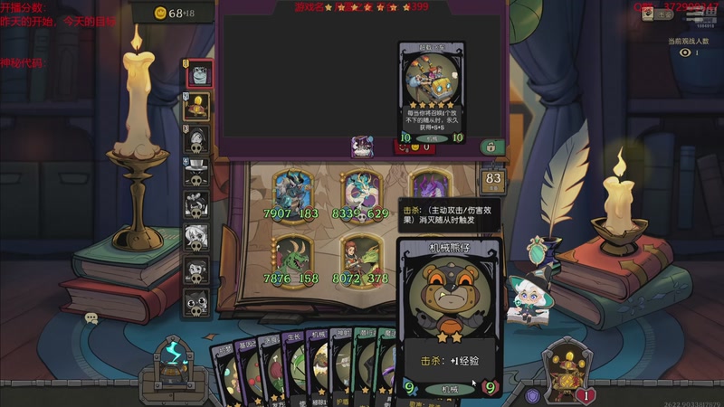 【2026-03-26 23点场】羊驼不知怎么咩：月圆之夜，你没见过的船新版本~