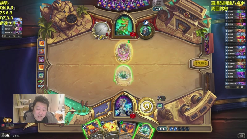 【2026-04-05 02点场】姜神丶：我要练牌 先稳住永动!