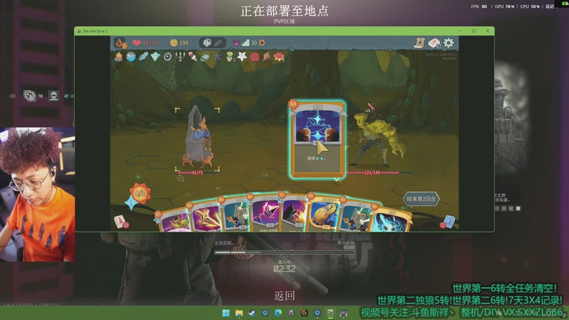 【2026-04-05 18点场】斯祥丶：今日塔科夫看看挂少了没