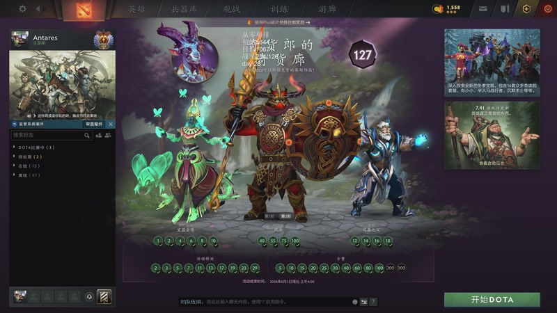 【2026-04-02 17点场】湫汲：从零单排 顶级1号位！！！！！！！