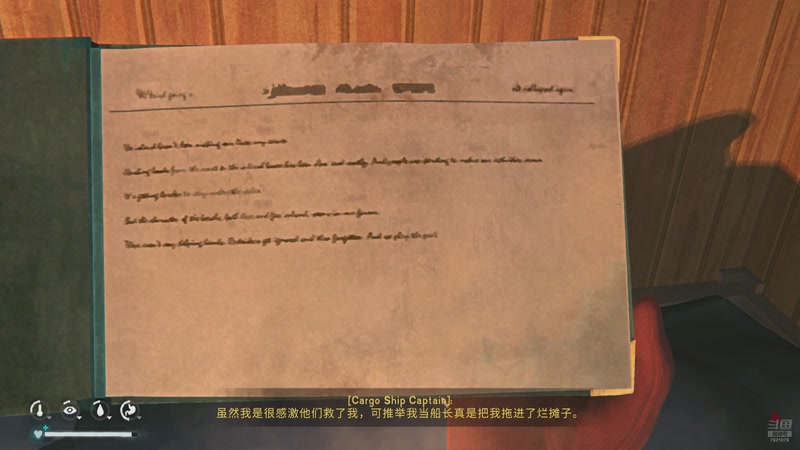 第五章 万物尽头的光 6