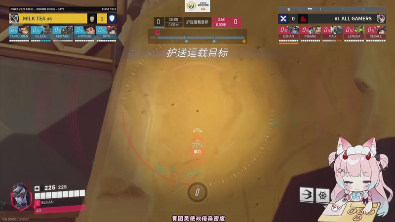 【2026-04-05 17点场】晚晚呦：【晚晚】抓异色兔看比赛然后奇异人生