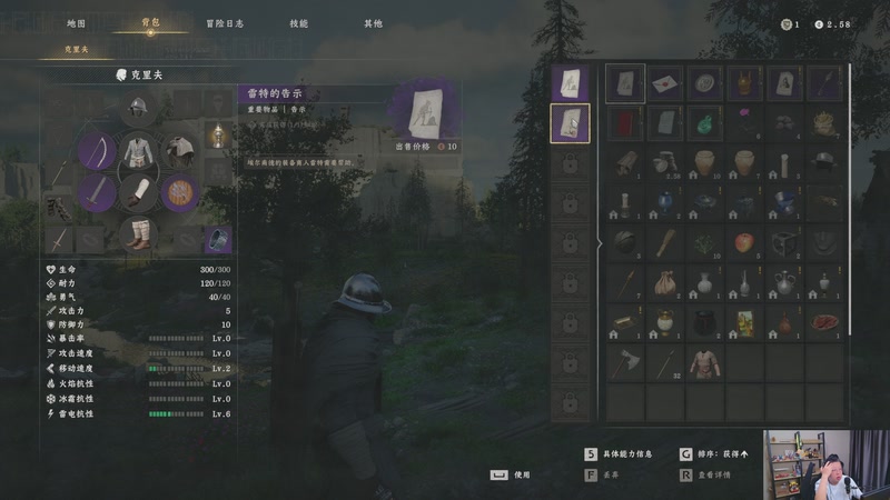 【2026-04-04 23点场】东北大鹌鹑：40岁单排上王者 恐怖如斯