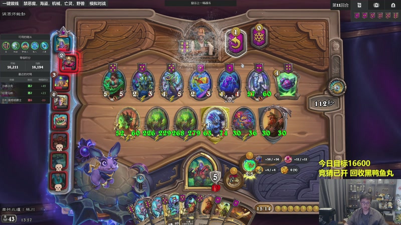 【2026-04-05 13点场】衣锦夜行：今天不关黑鸭不姓于了