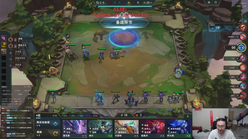 【2026-04-05 16点场】丸子头的文哥哥：新版本阵容大发明家！