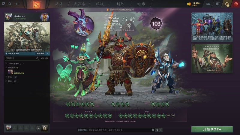 【2026-03-29 17点场】湫汲：从零单排 顶级1号位！！！！！！！