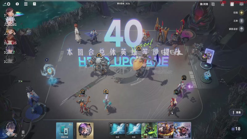 【2026-03-28 01点场】羊驼不知怎么咩：王者万象棋，启动！